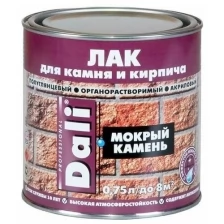 Лак для камня "Мокрый камень" DALI (0.75л.)