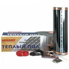 Теплый пол Rexant 51-0506 770 Вт пленочный, 3,5 м2 / 0,5 х 7 м/ 770 Вт