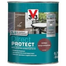 V33 DIRECT PROTECT эмаль прямо на ржавчину, защита 8 лет, полуглянцевая, белая (2,5л)