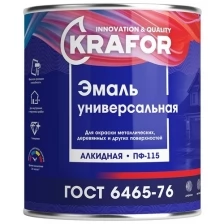 Эмаль ПФ-115 универсальная Krafor, алкидная, глянцевая, 0,8 кг, розовая