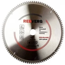 Диск пильный по алюминию и пластику RedVerg 305х30/25.4мм 100T (800661) RedVerg