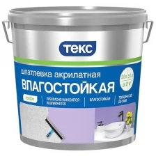 Шпатлевка влагостойкая Текс Профи, 3 л