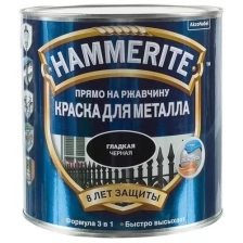 HAMMERITE краска для металла, прямо на ржавчину, зеленый мох RAL 6005 (2,5л)