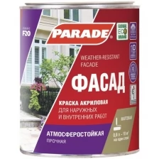 Краска Parade фасадная F20 Фасад Гладкая, Термостойкая, Матовое покрытие, 2.5 л, белый