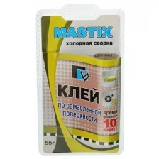 Клей-холодная сварка по замасленным поверхностям MASTIX, 55 г