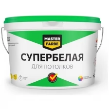 ВД краска супербелая для потолков в сухих помещениях MASTER FARBE 14 кг