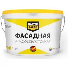 ВД краска фасадная атмосферостойкая белая, для фасада MASTER FARBE 3 кг