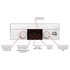 Котел газовый настенный 2-х контурный турбированный Heatluxe NAVIEN NGB210 - 24K