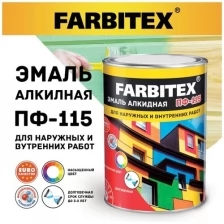 Эмаль алкидная FARBITEX ПФ-115 ярко-зеленый 2,7 кг