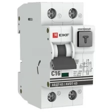 Дифференциальный автомат АВДТ-63 10А/ 30А (хар-ка C, электронный тип A) 6кА EKF PROxima