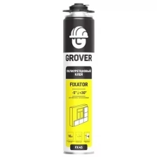 Клей полиуретановый (Клей-пена) GROVER Fixator FX45 проф.всесезон 750мл