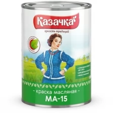 Краска казачка МА-15 0,9кг сурик железный 84336