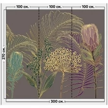 Фотообои / флизелиновые обои Тропические цветы и листья 3 x 2,7 м