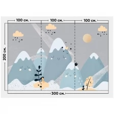 Фотообои / флизелиновые обои Рисунок детский горы 3 x 2 м