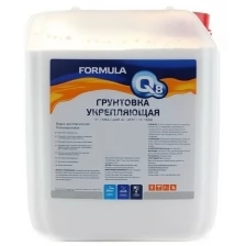 Грунтовка для внутр.работ 10 Л (1) "FORMULA Q8"