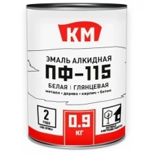 Эмаль ПФ-115 КМ серая глянцевая 1,9 кг