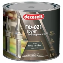 Декоселф грунтовка ГФ-021 серая (1,9кг) / DECOSELF грунт антикоррозийный ГФ-021 серый (1,9кг)