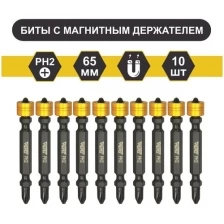 Бита отверточная ПРАКТИКА ."Эксперт" двусторонняя PH-2/PZ-2 х 65мм Tin (10шт), кассета ("Эксперт", 65мм, Tin, 10шт, кассета)