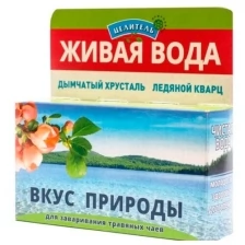 Вкус природы (дымчатый хрусталь+ледяной кварц) Природный Целитель 50 г., вкус природы-50-3шт