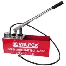 Насос для опрессовки ручной VALFEX CM-50 VPTM-50