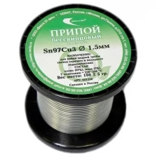 Припой Sn97Cu3 проволока 1,5 D=1,5мм 100 г на катушке 031250