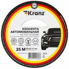 Изолента Kranz 25mm x 25m KR-09-2916-1