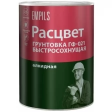 Грунт ГФ-021 по металлу и дереву алкидный быстросохнущий Расцвет серый 2,5 кг.