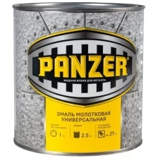 Эмаль универсальная Panzer, молотковая, 2,5 л, черная