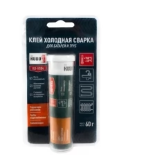 Клей холодная сварка для батарей и труб Kudo KU-H104, 60 г